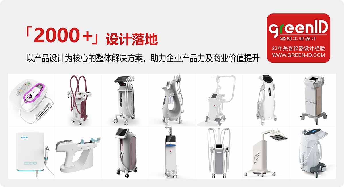 站内文章配图-美容仪器-3.jpg 站内文章配图-美容仪器-3.jpg